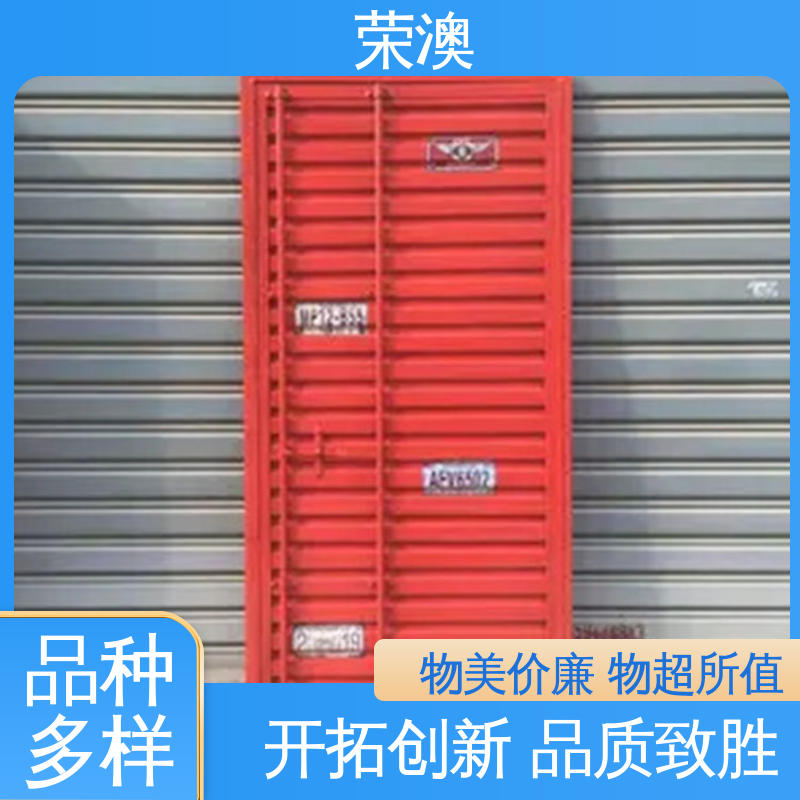 荣澳生产 单开集装箱门 节省材料 大量供应 锁具角件