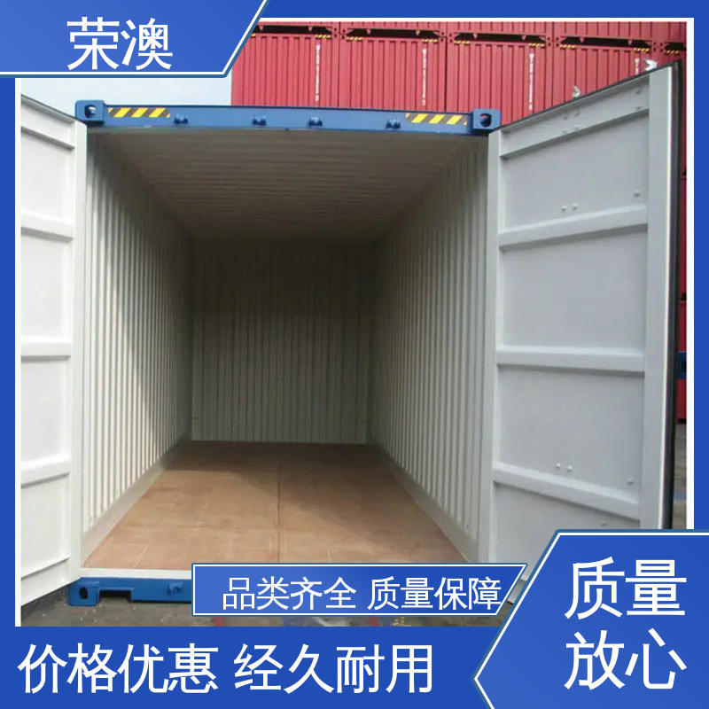 双开集装箱门 厂家供应 货源丰富 锁具角件 荣澳生产