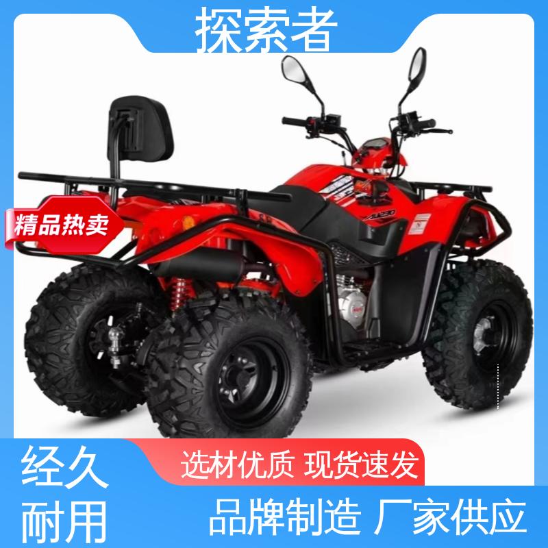 探索者 四驱沙滩车 一件代发 ATV全地形车 性能卓越