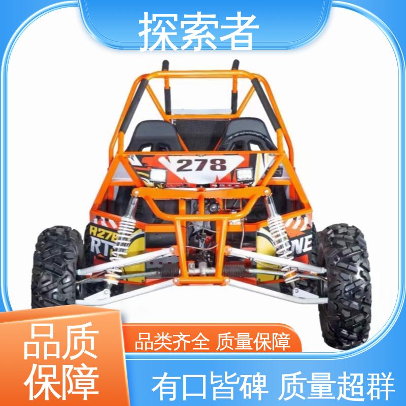 探索者 四轮沙滩车 性能卓越 全国可发 全地形车