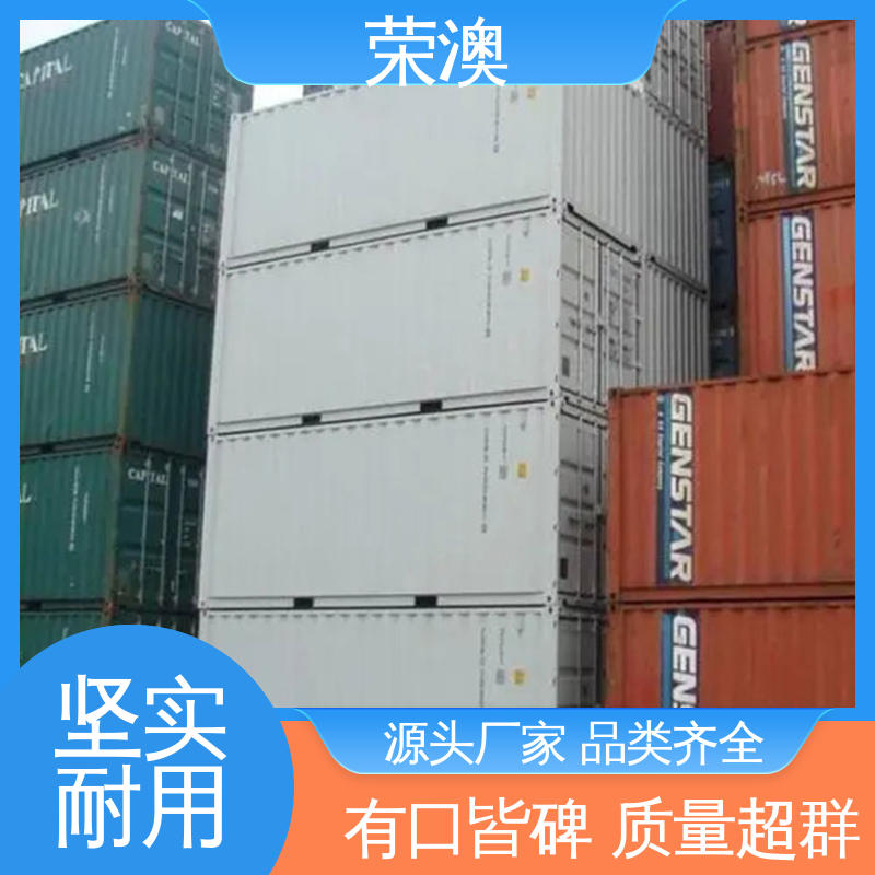 安装简单 使用持久 单开集装箱门 锁具角件 荣澳生产