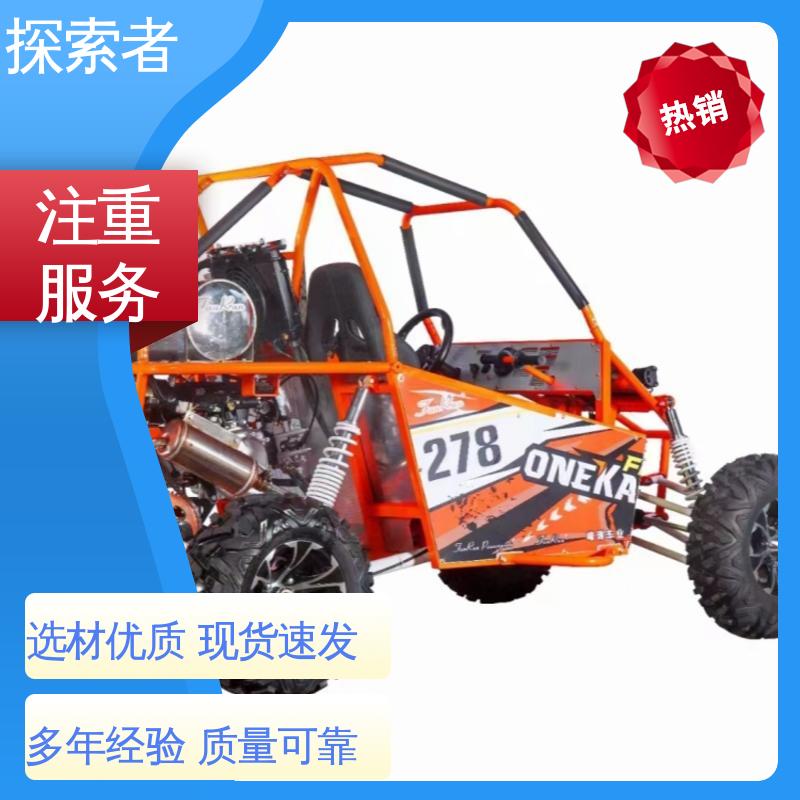 探索者 沙滩车专卖店 ATV全地形车 货源充足 动力十足 