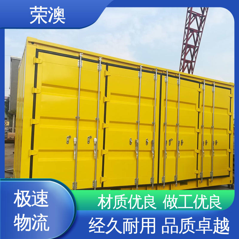 荣澳生产 锁具角件 节省材料 大量供应 集装箱铝合金门