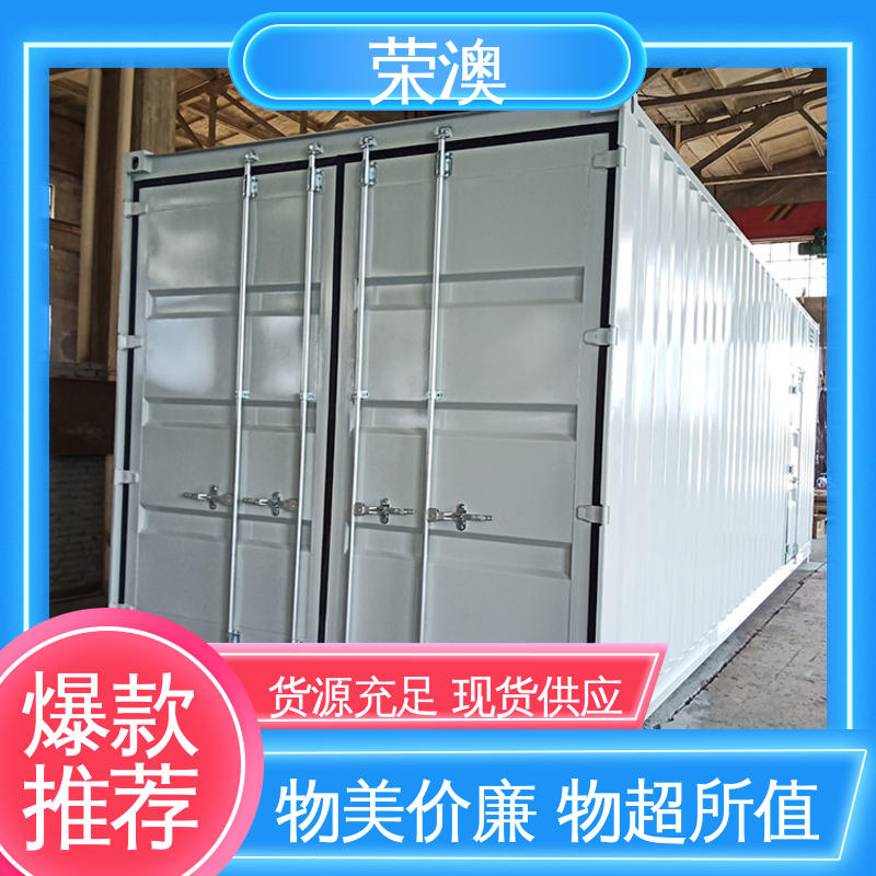 锁具角件 单开集装箱门 匠心制作 安装便捷 荣澳出售