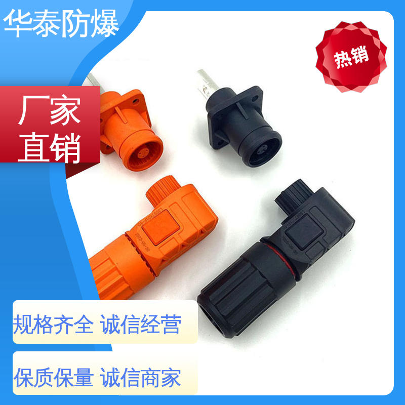 阻燃性强 质量精选 规格齐全 黑色 储能电池连接器 华泰