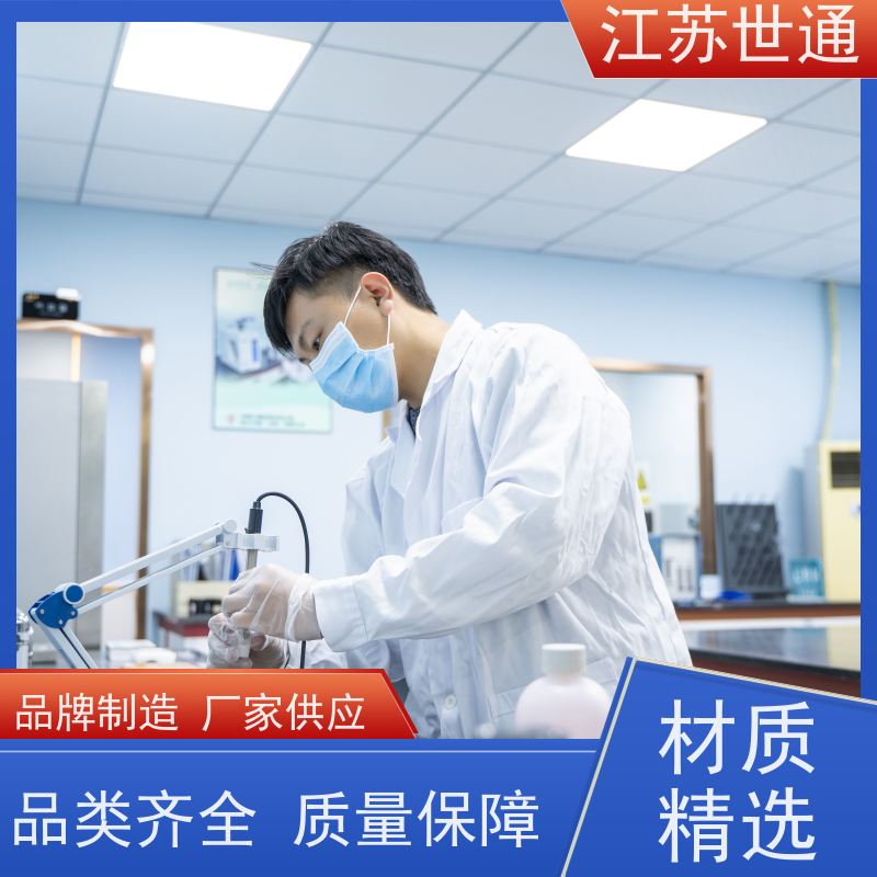 世通 仪器校验 流量计资质机构 厂家直营 可信度