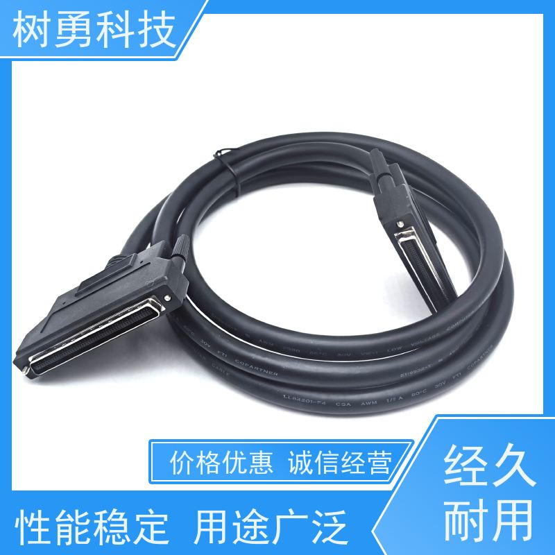 树勇 SCSI-II 100P Cable 高接触性 环保铜芯 连接距离长