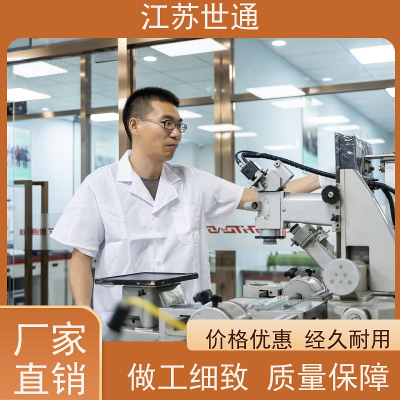 世通 仪器检测 CNAS/CMA资质校准中心 厂商 可信度