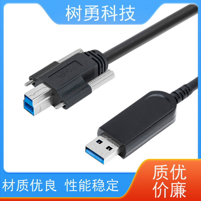 树勇 USB3.0光纤线 即插即用 线缆轻柔 无需专用驱动