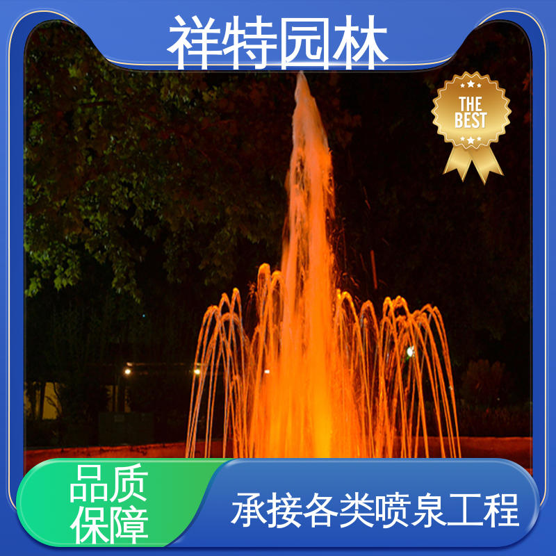 祥特园林 喷射高度可控 低压泵音乐喷泉 激光水幕电影 多年经验