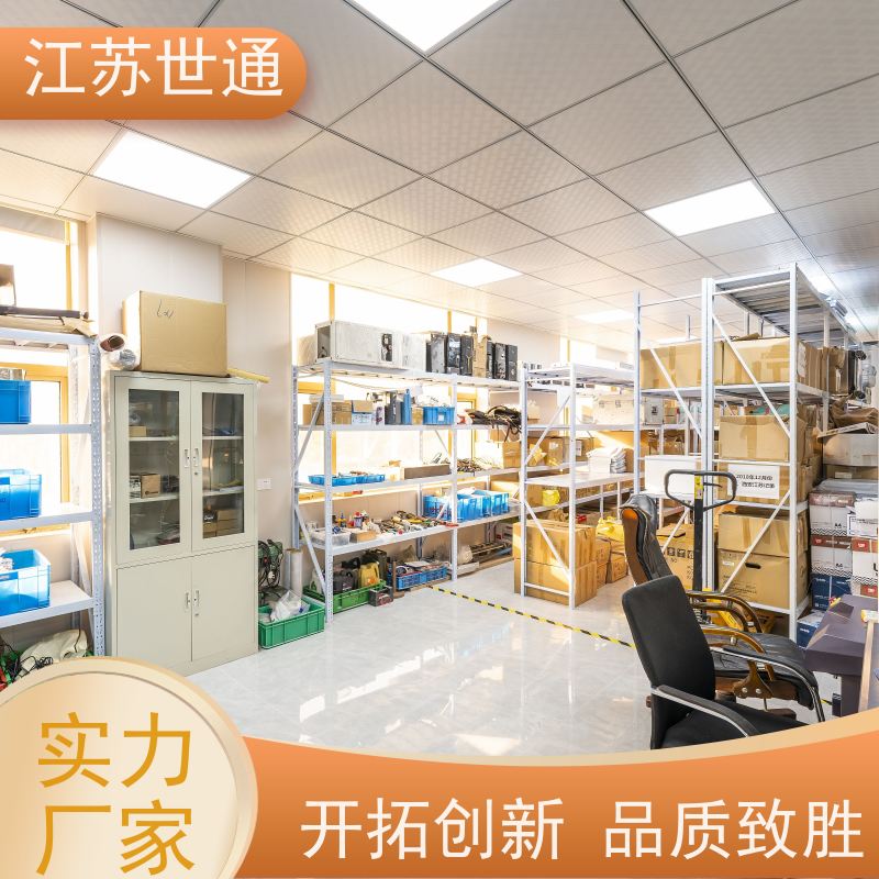 世通 仪器校验 CNAS/CMA资质校准中心 直营 如何