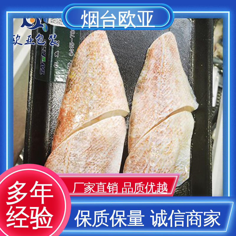 欧亚包装 肉丸贴体膜 耐冻耐热 源头工厂 美观保鲜