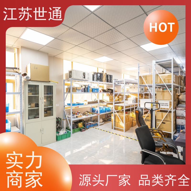 世通 仪器检测 CNAS/CMA资质校准中心 供应 如何
