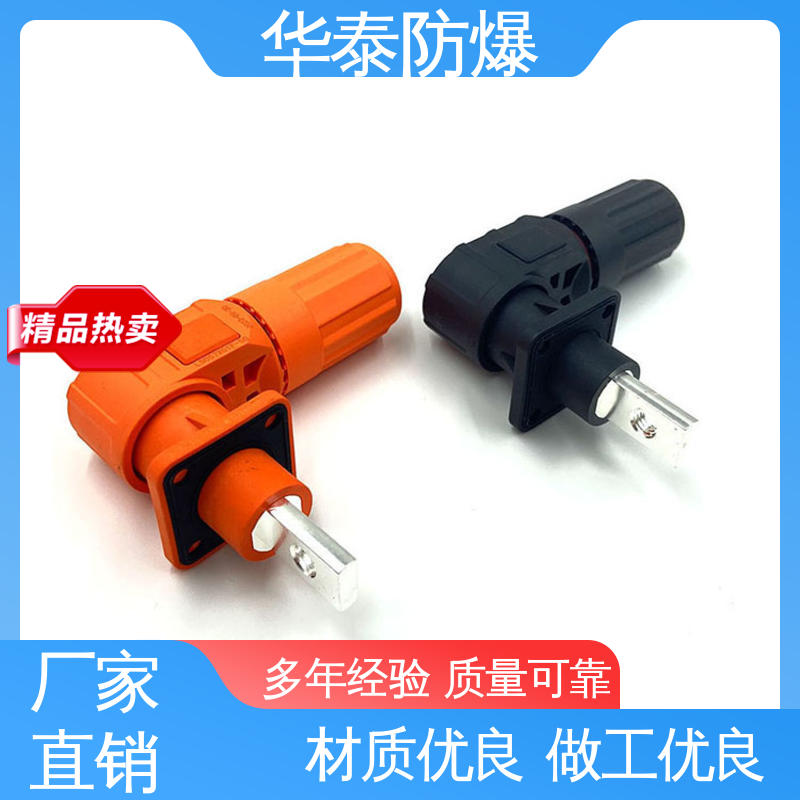 耐腐蚀 150A 材质精选 售后维护 储能电池连接器 华泰