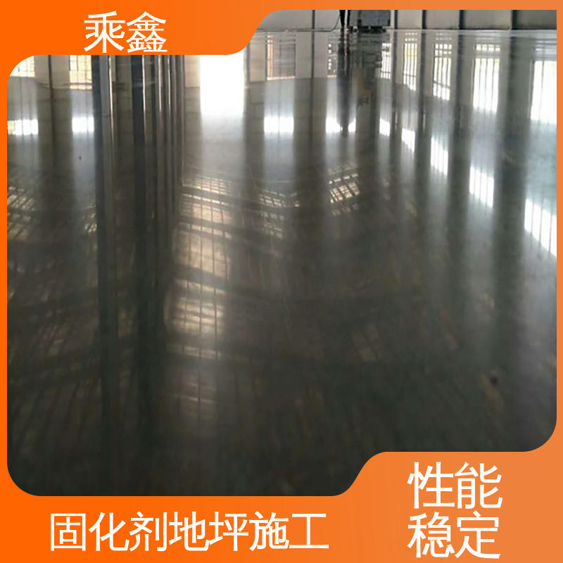 乘鑫 物流配送 发货快 表面光泽度好 亮光型 密封固化剂地坪