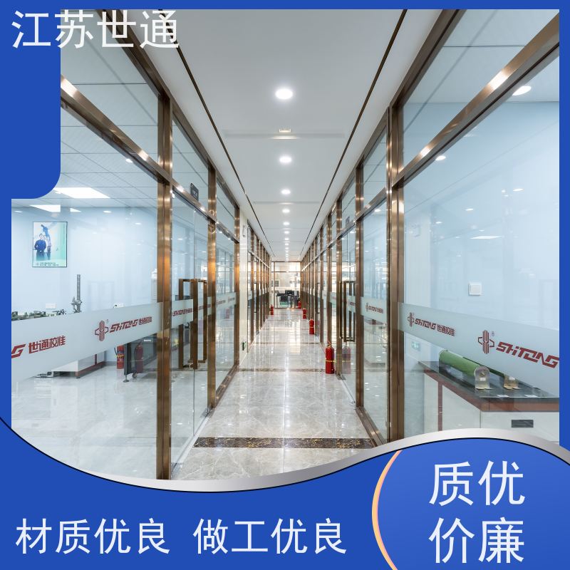 世通 仪器校验 CNAS/CMA资质校准中心 公司 问价