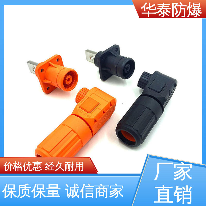华泰 支持定制 现货速发 传输信号稳定性好 150A 电池储能连接器