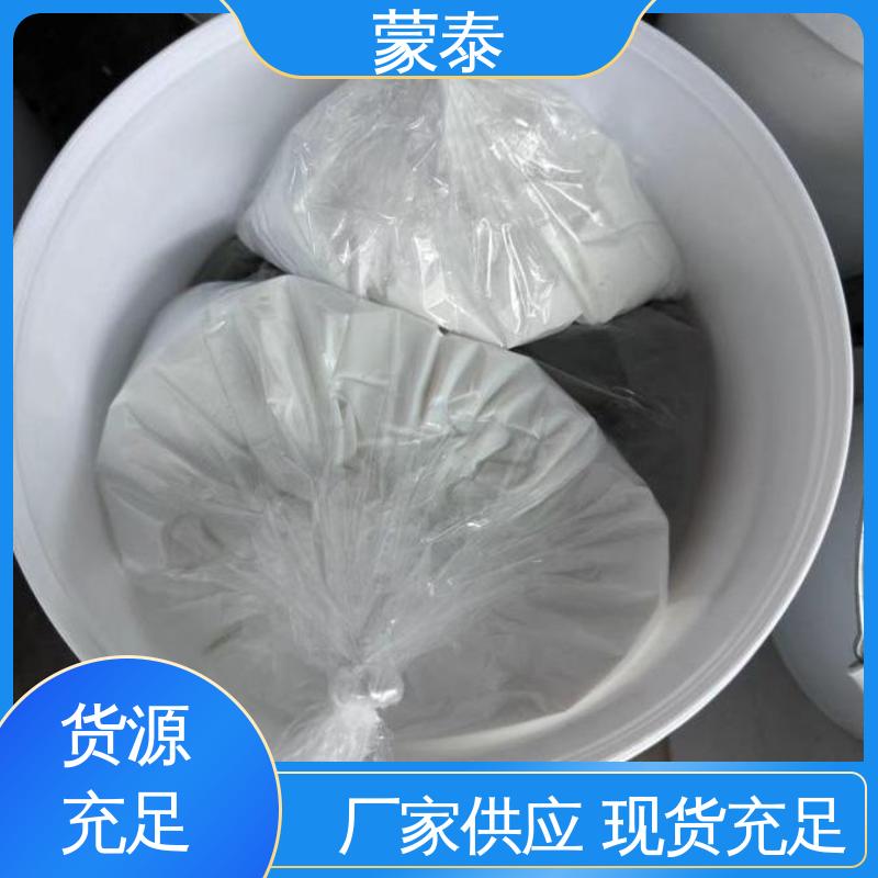  环氧修补砂浆厂家 抗渗抗冻 防水耐腐蚀 物流配送 发货快
