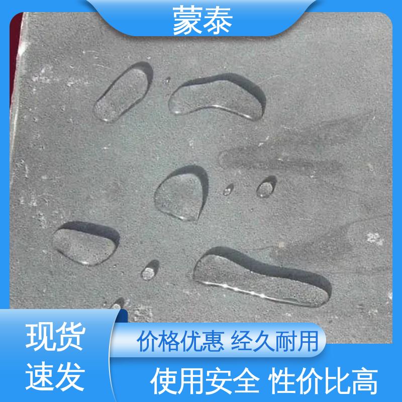  混凝土硅烷保护剂 耐腐蚀 耐溶剂 防滑 物流配送 发货快