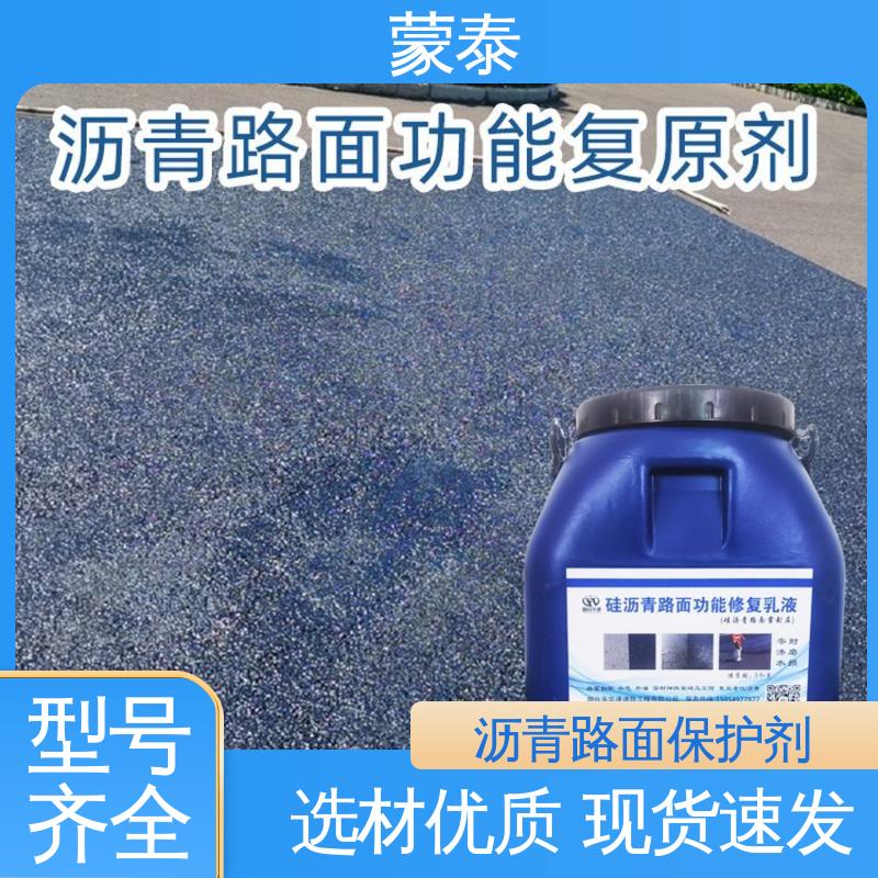  沥青油 耐酸碱 耐高温 耐老化 抗冻 物流配送 发货快