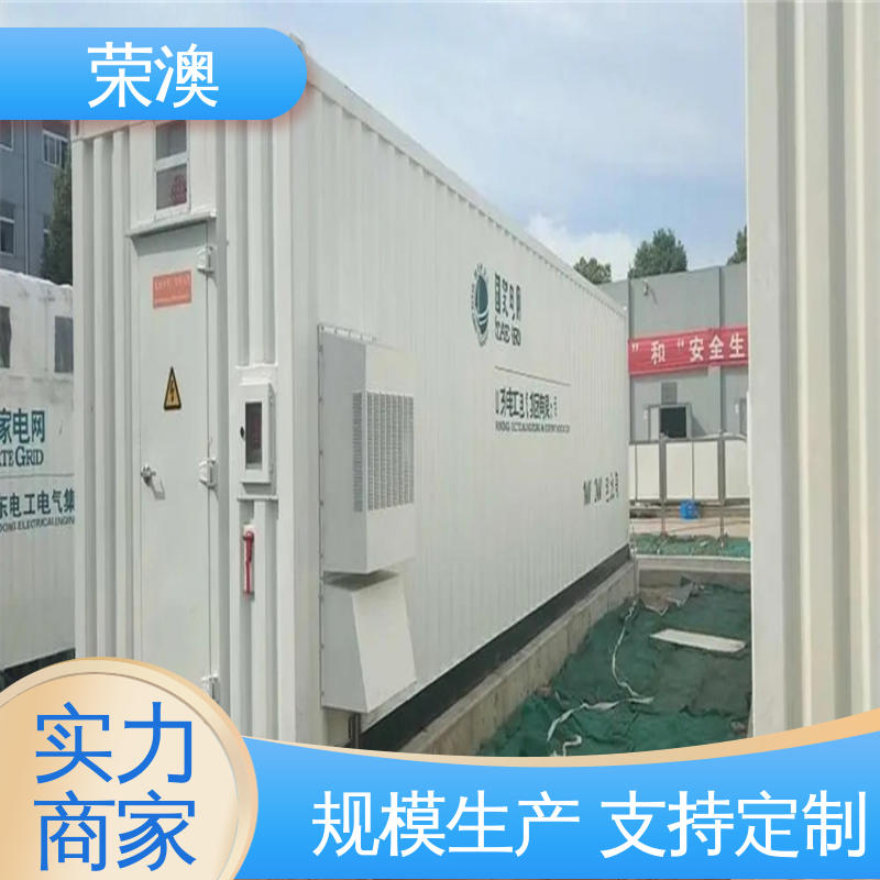 使用持久 品类齐全 储能变流升压一体舱 荣澳生产