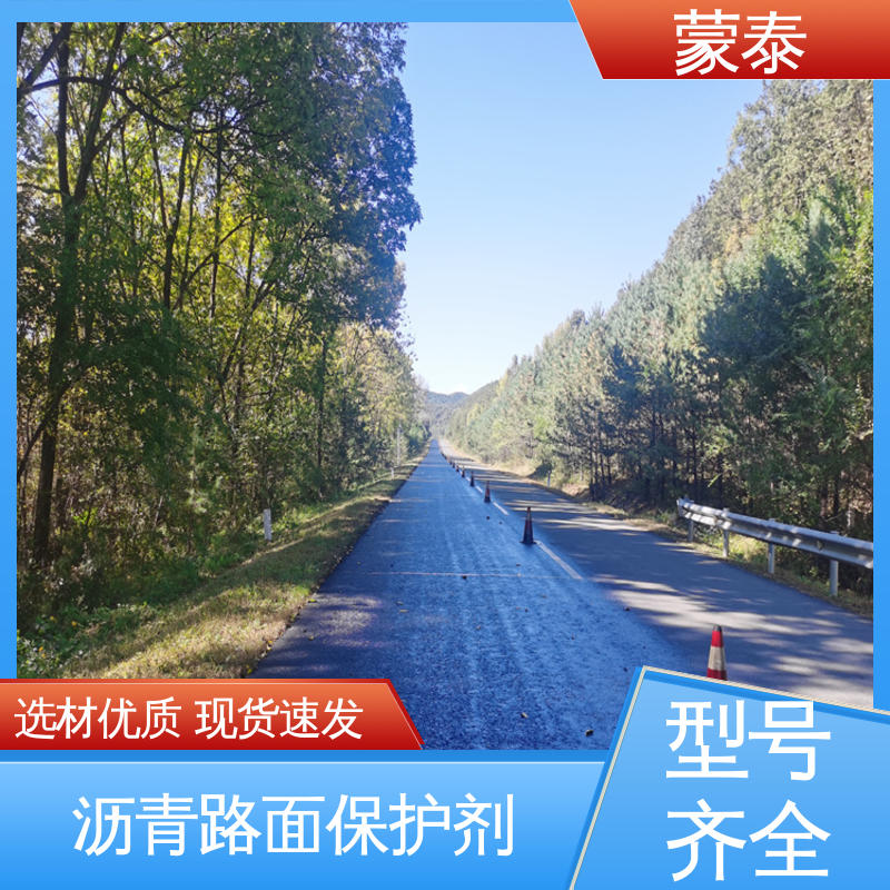  沥青路面增强剂 实用性强 维护成本低 量大价低 全国配送