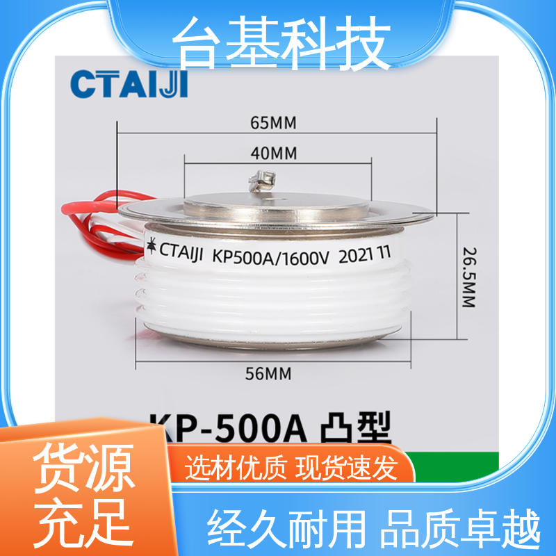 台基 KP-3000A 环面陶瓷快速冷却 双向可控硅晶闸管 