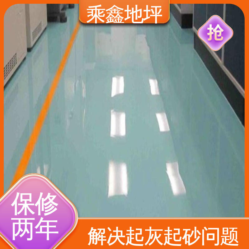 乘鑫 微电子制作工厂 油性地坪漆 可调色 发货快