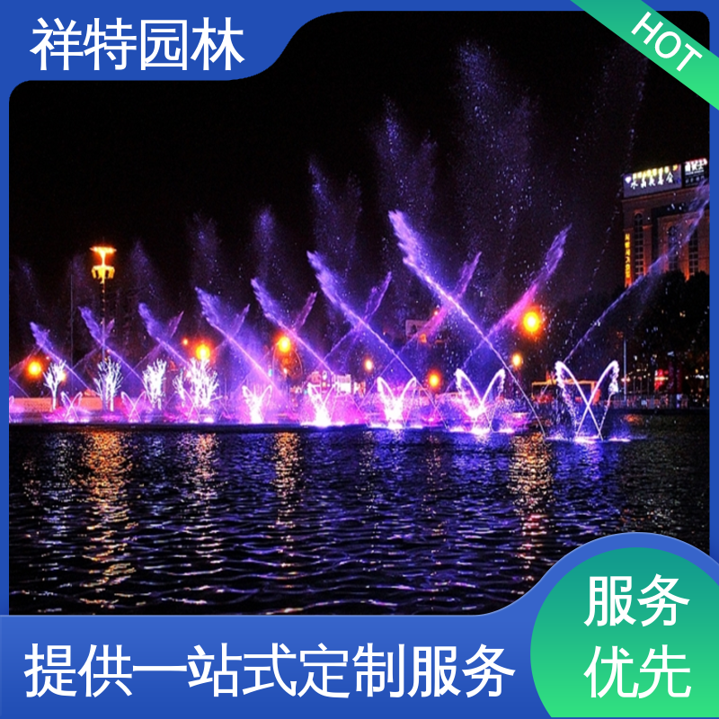 商业街水景喷泉 多年经验 组合形态多变 焊接工艺 祥特