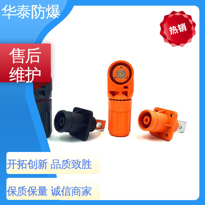 华泰 电池储能连接器 尼龙材料 120A 注重服务 库存充足
