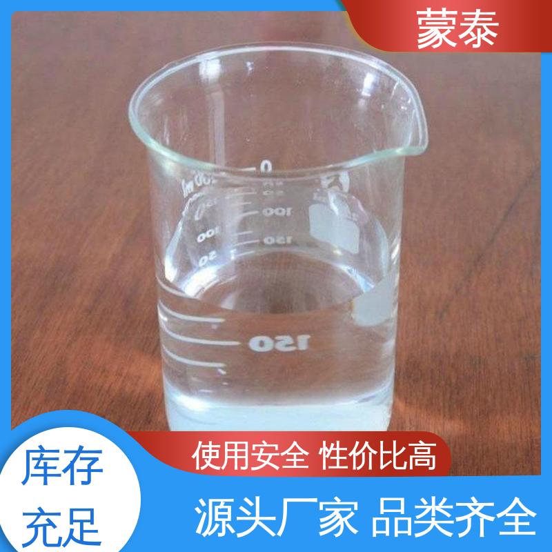  纳米硅防水剂 混泥土添加剂 全国供应 应用广泛