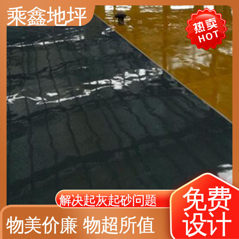 乘鑫 耐磨地坪漆 工业厂房 包工包料 涂装后有光泽 可调色 发货快