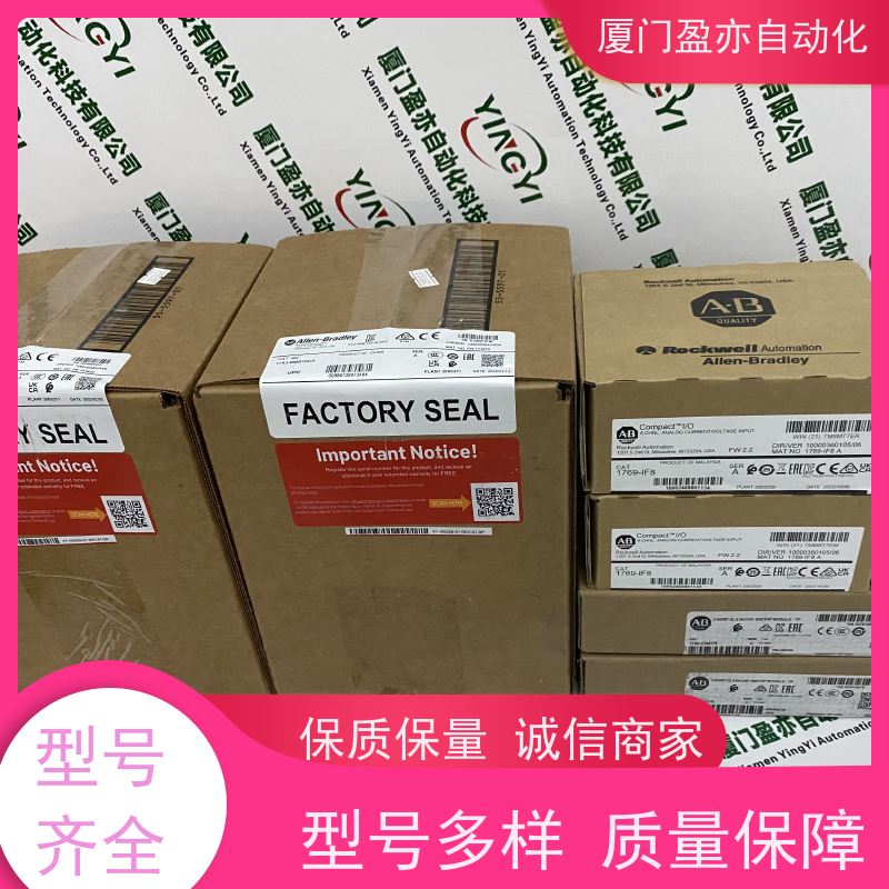 输入输出模块 2085-OV16 大型进口系统备件 广泛用于发电厂 顺丰秒发