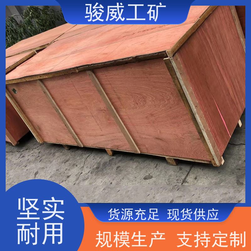 工业用 DRLJ-1200 输送带热硫化机 体积小重量轻 搬运方便