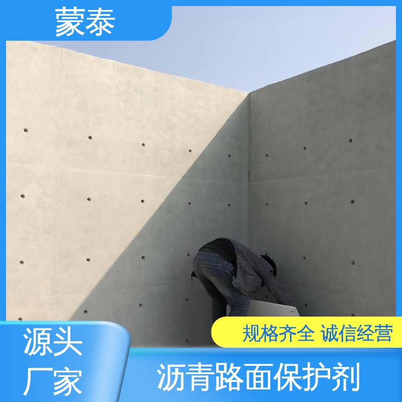  沥青路面保护剂 实用性强 维护成本低 用途广泛 长期供应