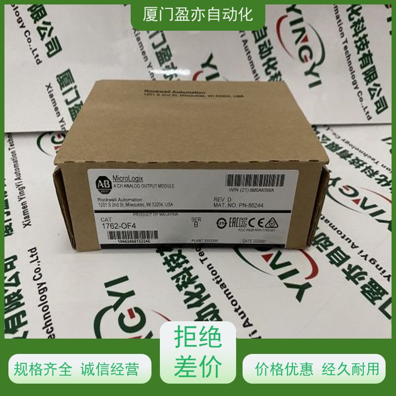通讯模块 大型进口系统备件 做自动化十多年 质保时间长 2085-IA8