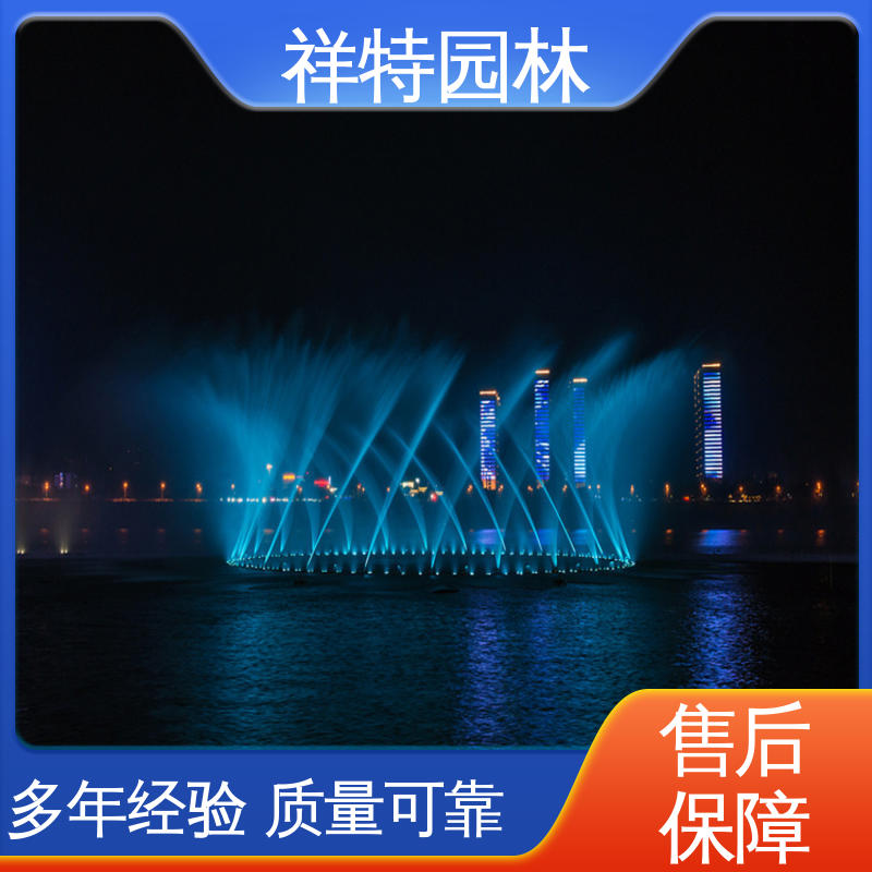 祥特 款式多样 程序电脑控制 音乐喷泉设备 球形喷嘴