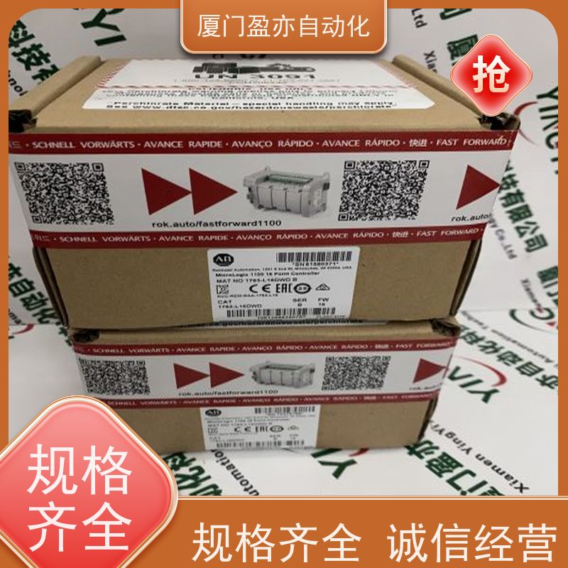 输入模块 2085-IM8 欧美进口品牌 做工控十多年 质保一年