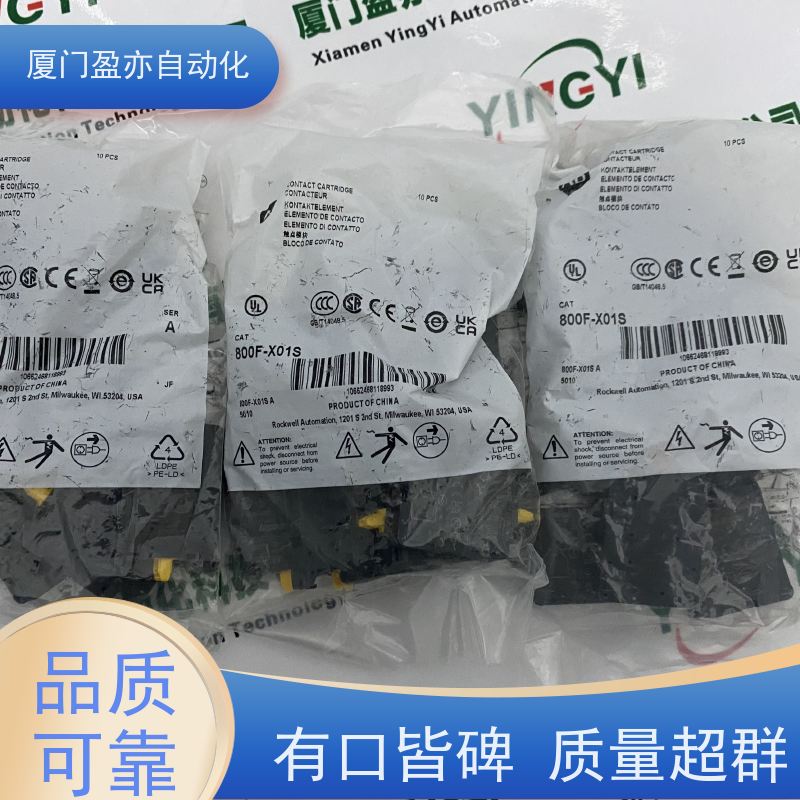 输出模块 2080-LC20-20QBB 广泛用于钢厂 质保一年 原装进口