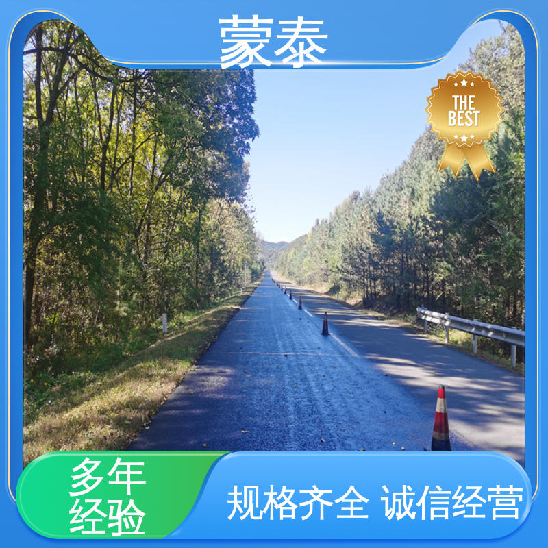  沥青路面增强剂 光亮不打滑 耐磨抗压光泽度高 严选原材 品质放心