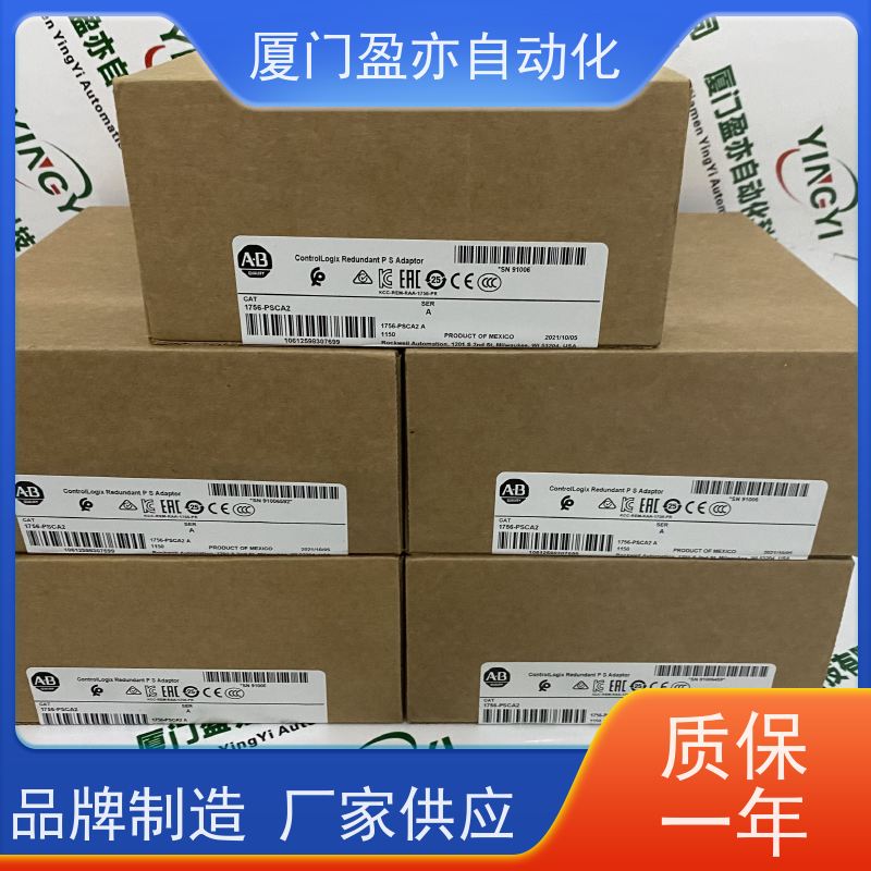 变频器 广泛用于市政工程 欧美进口品牌 2085-OV16 质保时间长
