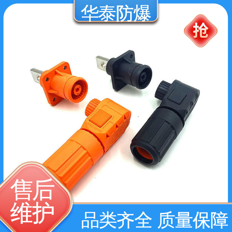 华泰 电池储能连接器 抗老化 注重服务 库存充足