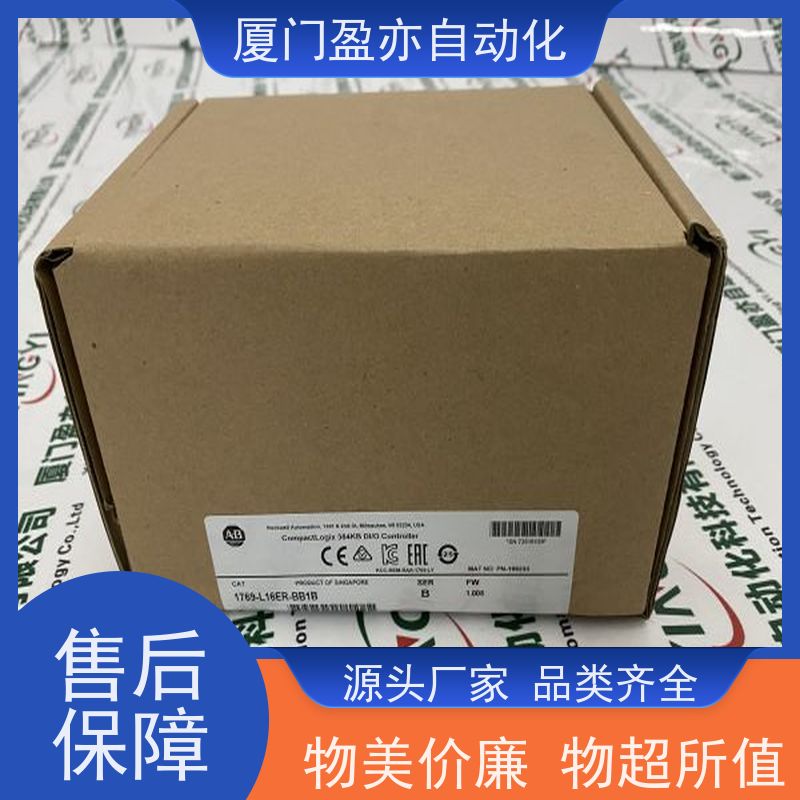CPU处理器 做工控十多年 直接国外进口 2085-IQ16 顺丰速运