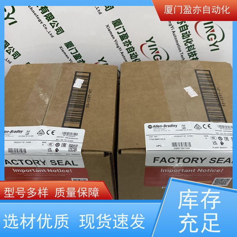 通讯模块 欧美进口品牌 广泛用于市政工程 品质保证 5069-RTB64-SCREW