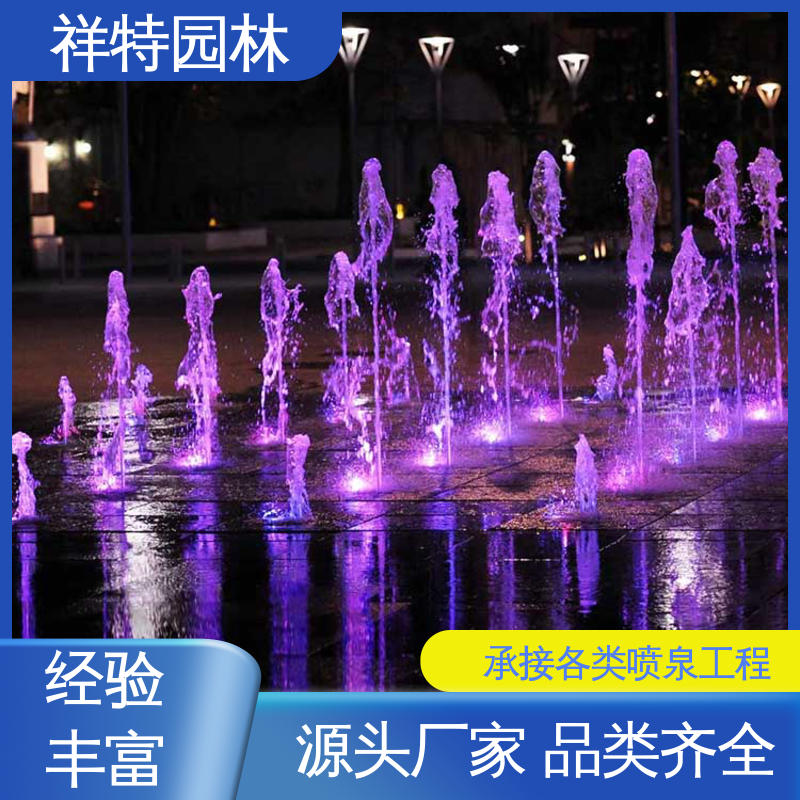 祥特园林 球形喷嘴 专业音乐喷泉厂家 维护方便 大型广场水幕景观
