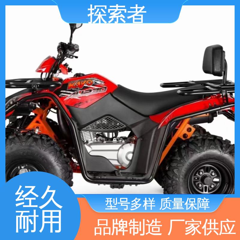 沙滩车四轮 全地形车 货源充足 动力十足 探索者