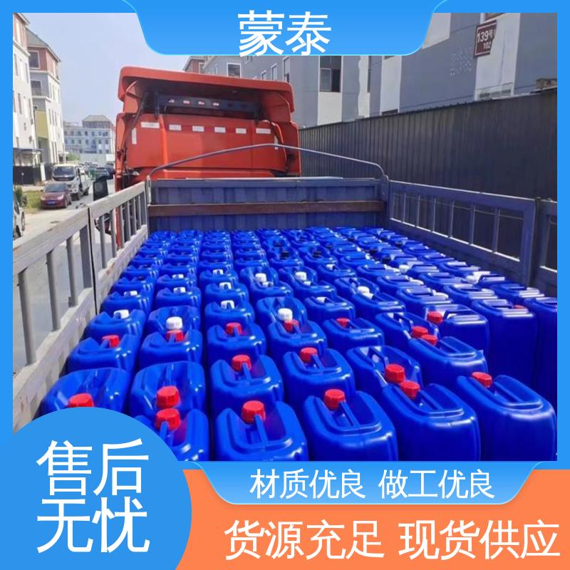  甲基硅酸钠防水剂 优良的抗老化性 量大价低 全国配送