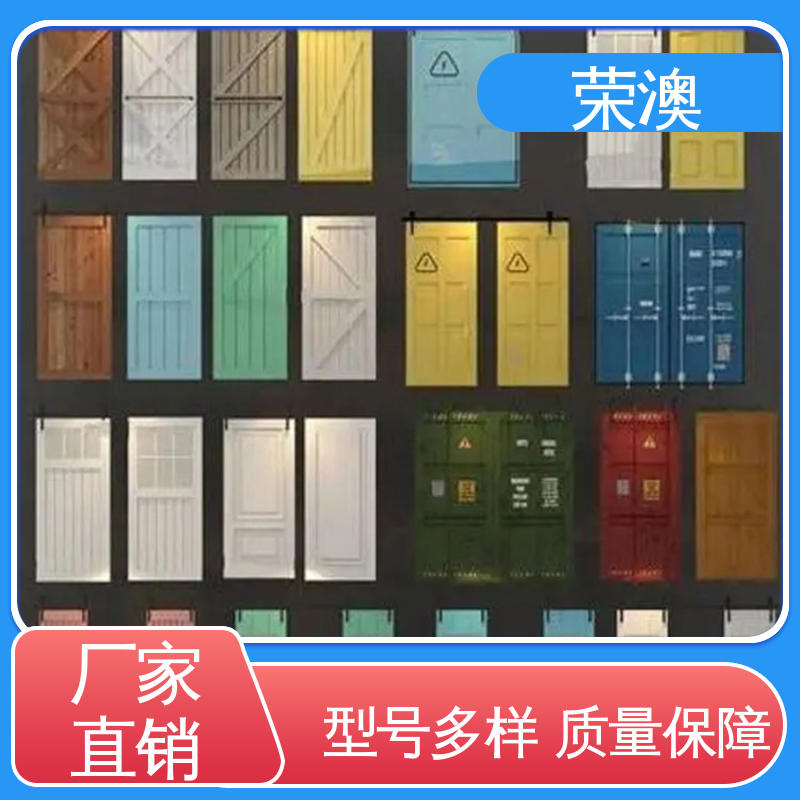 锁具角件 集装箱大门 工艺精良 严格制作 荣澳生产