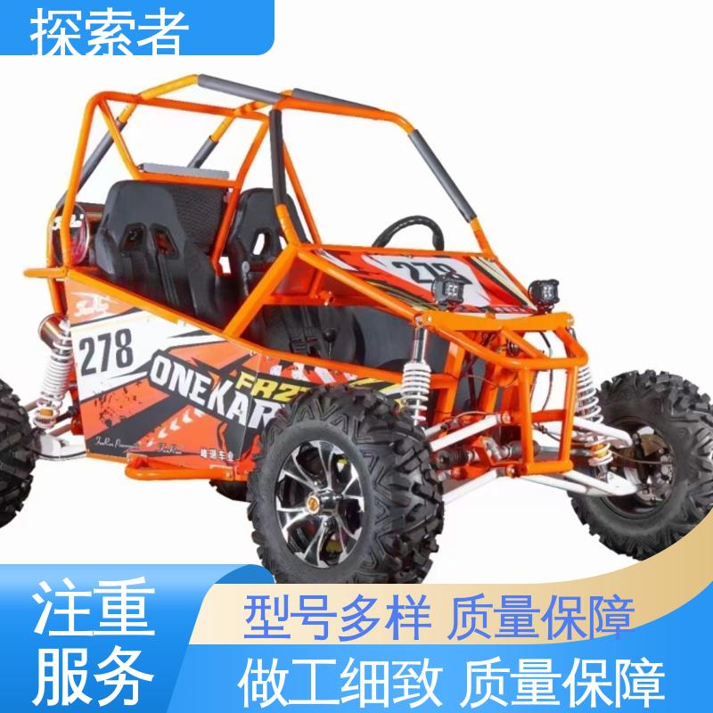 探索者 一件代发 动力十足 ATV全地形车 沙滩车四轮