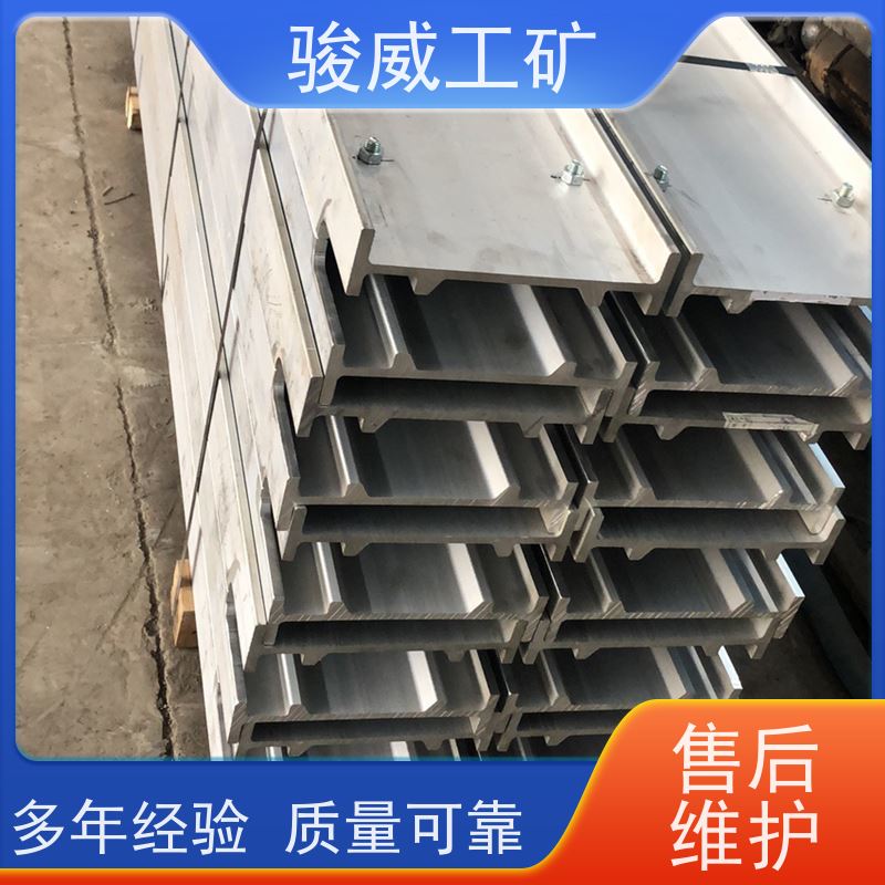 矿山用 1200*830 输送带接头硫化机 长度可定制 操作简单